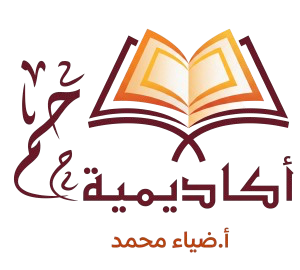 Hameem Academy